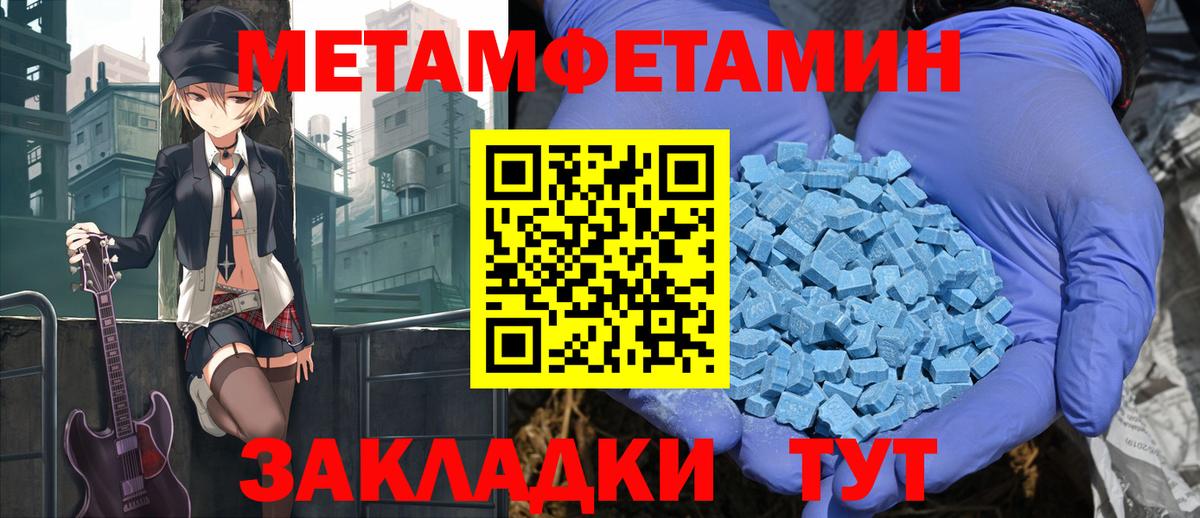Amphetamine  Вход с VPN  Амфетамин  АМФ Premium  Кумертау 