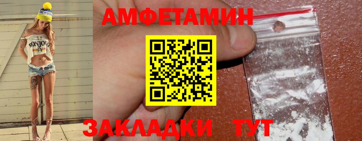 АМФ 98% Кумертау