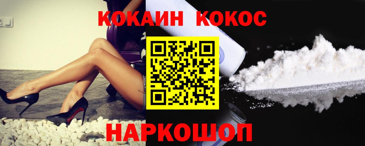 Мефедрон кристаллы  Героин  Гашиш  Кумертау  LSD-25  ГАШ  Вход с VPN  Codein  КОКАИН 