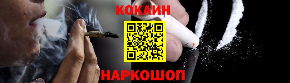 Cocaine 99%  где найти наркотики  Cocaine  Кумертау  Вход с VPN  COCAIN Fish Scale 