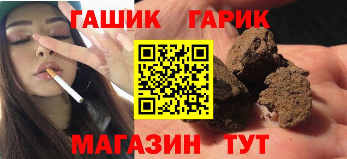 ГАШ Изолятор  Вход с VPN  ГАШИШ  Кумертау 