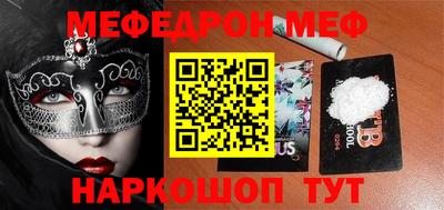 ALPHA PVP Жуковский