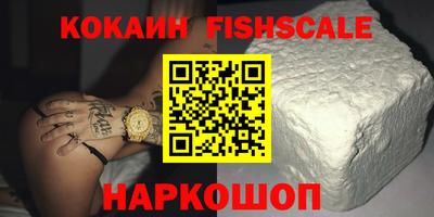 ALPHA PVP Жуковский