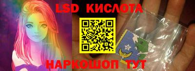 ГАЛЛЮЦИНОГЕННЫЕ ГРИБЫ Заводоуковск