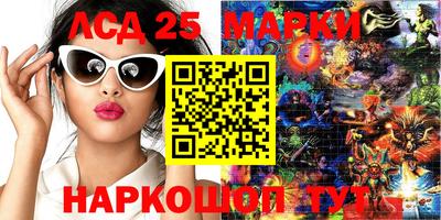 экстази Заволжье