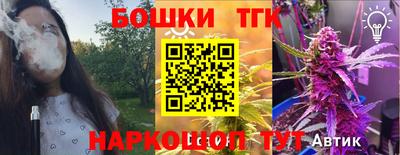 ГАЛЛЮЦИНОГЕННЫЕ ГРИБЫ Заводоуковск