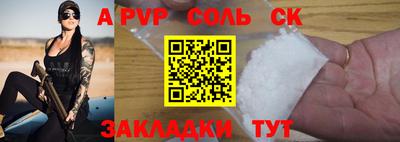 экстази Заволжье