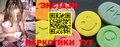 экстази Заволжье