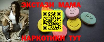 экстази Заволжье