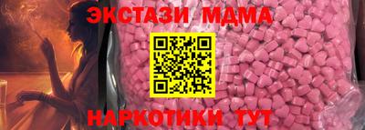 ГАЛЛЮЦИНОГЕННЫЕ ГРИБЫ Заводоуковск