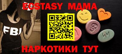 ALPHA PVP Жуковский