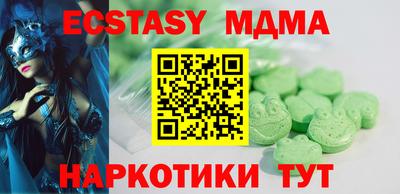 экстази Заволжье