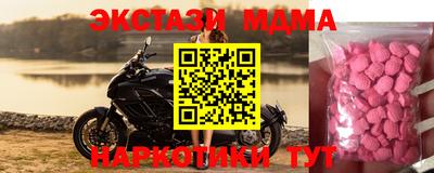 ГАЛЛЮЦИНОГЕННЫЕ ГРИБЫ Заводоуковск