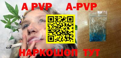 MDMA Шебекино