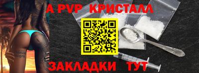 ГАЛЛЮЦИНОГЕННЫЕ ГРИБЫ Заводоуковск