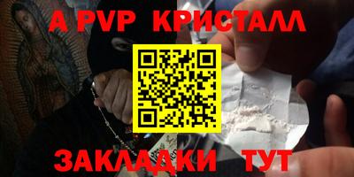 ГАЛЛЮЦИНОГЕННЫЕ ГРИБЫ Заводоуковск