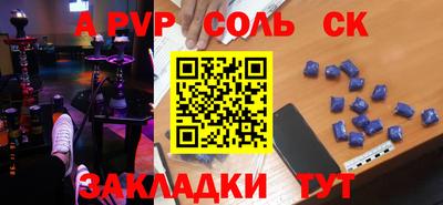 экстази Заволжье