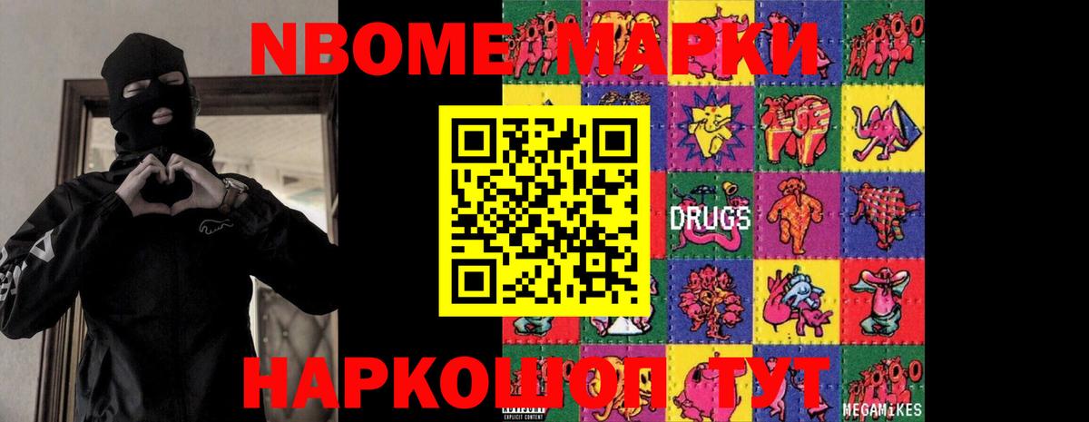 ЛСД экстази кислота Кумертау