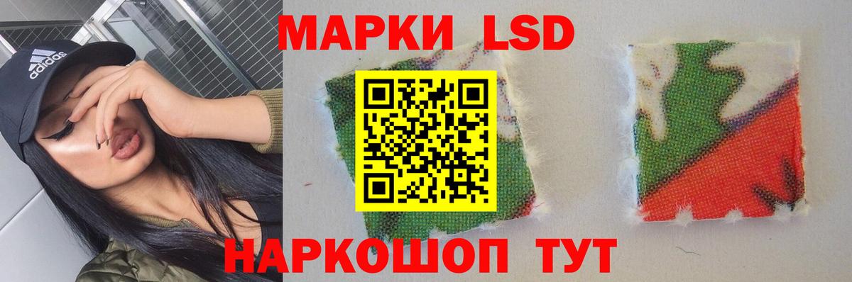 omg как зайти  Вход с VPN  Лсд 25 экстази кислота  Кумертау  Лсд 25 экстази кислота 