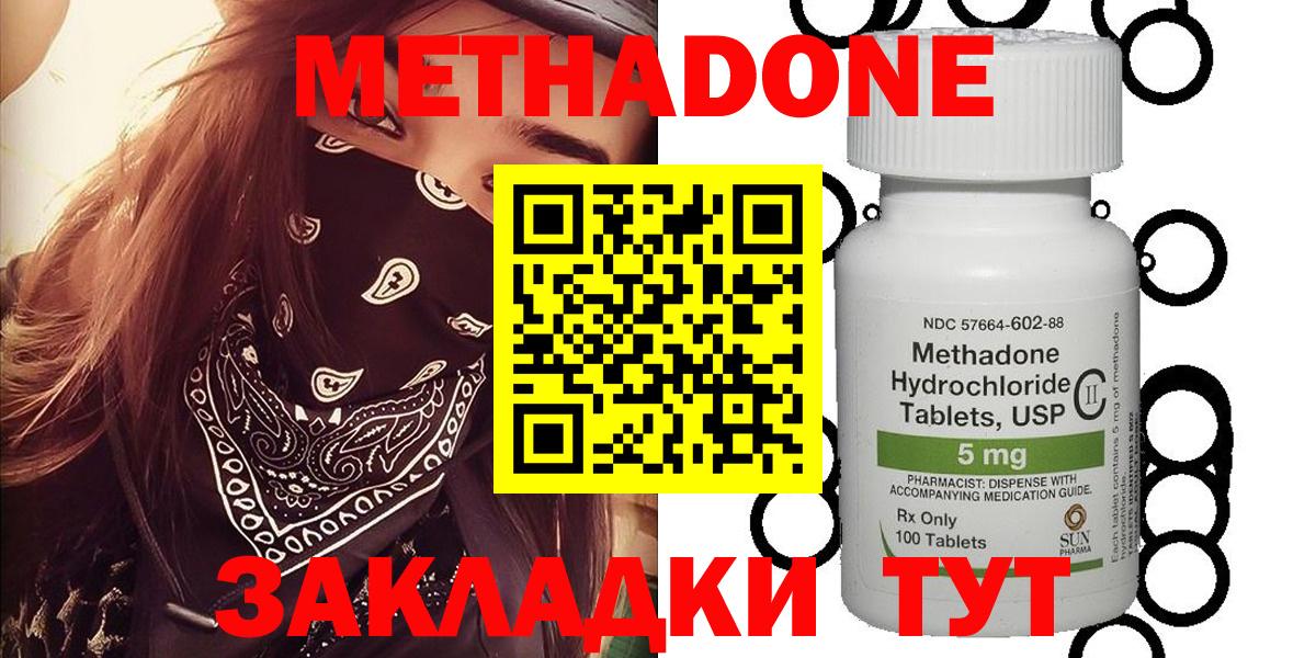  Cocaine Кумертау