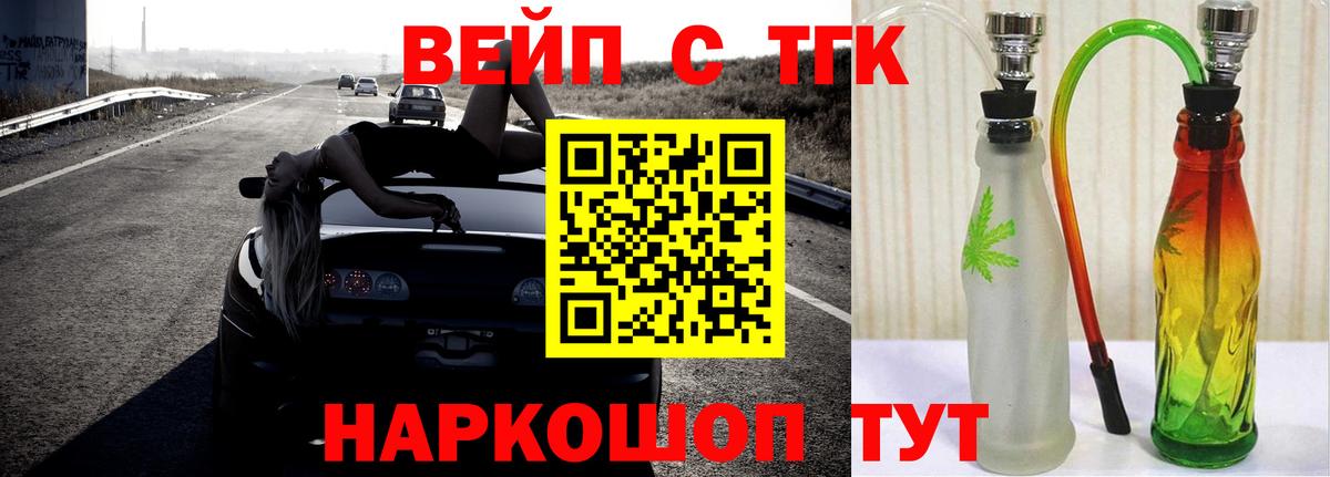 Дистиллят ТГК Wax Кумертау