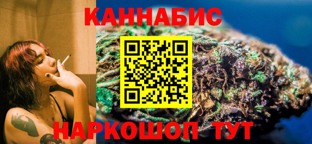 Шишки марихуана ГИДРОПОН Кумертау